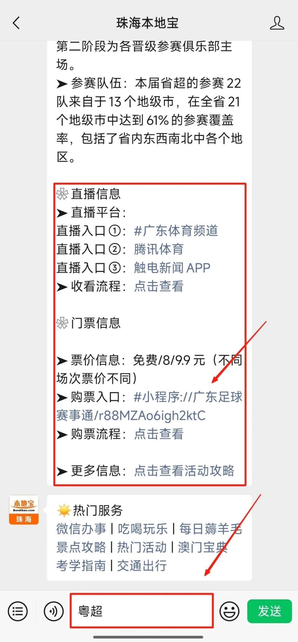 src, 小编整理了, data