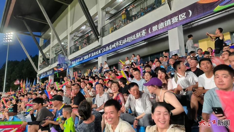 九万球迷沸, 全场活力全