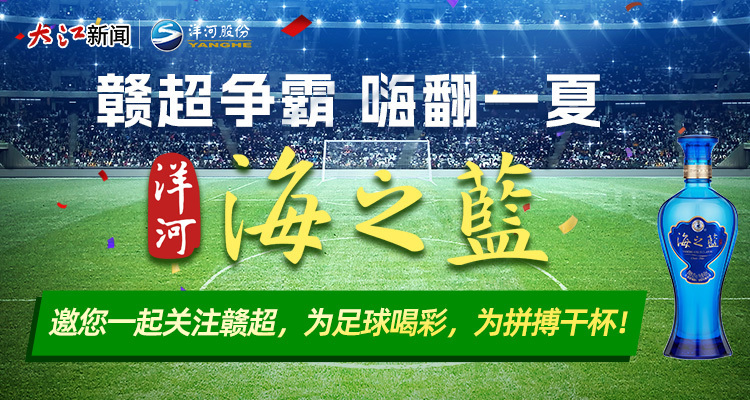 同积, 名球迷呐喊, 兼具高效与