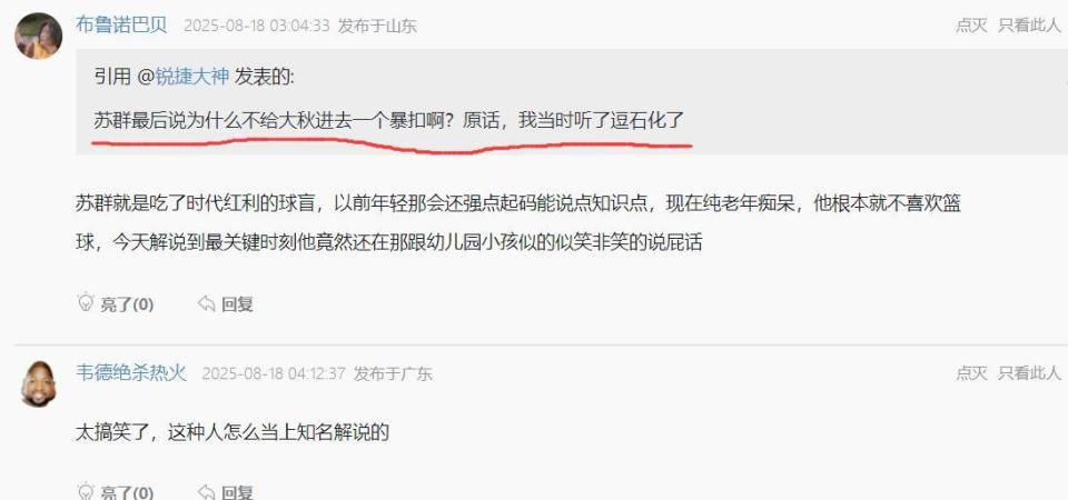 OG, inews, sSOvA OG, inews, sSOvA