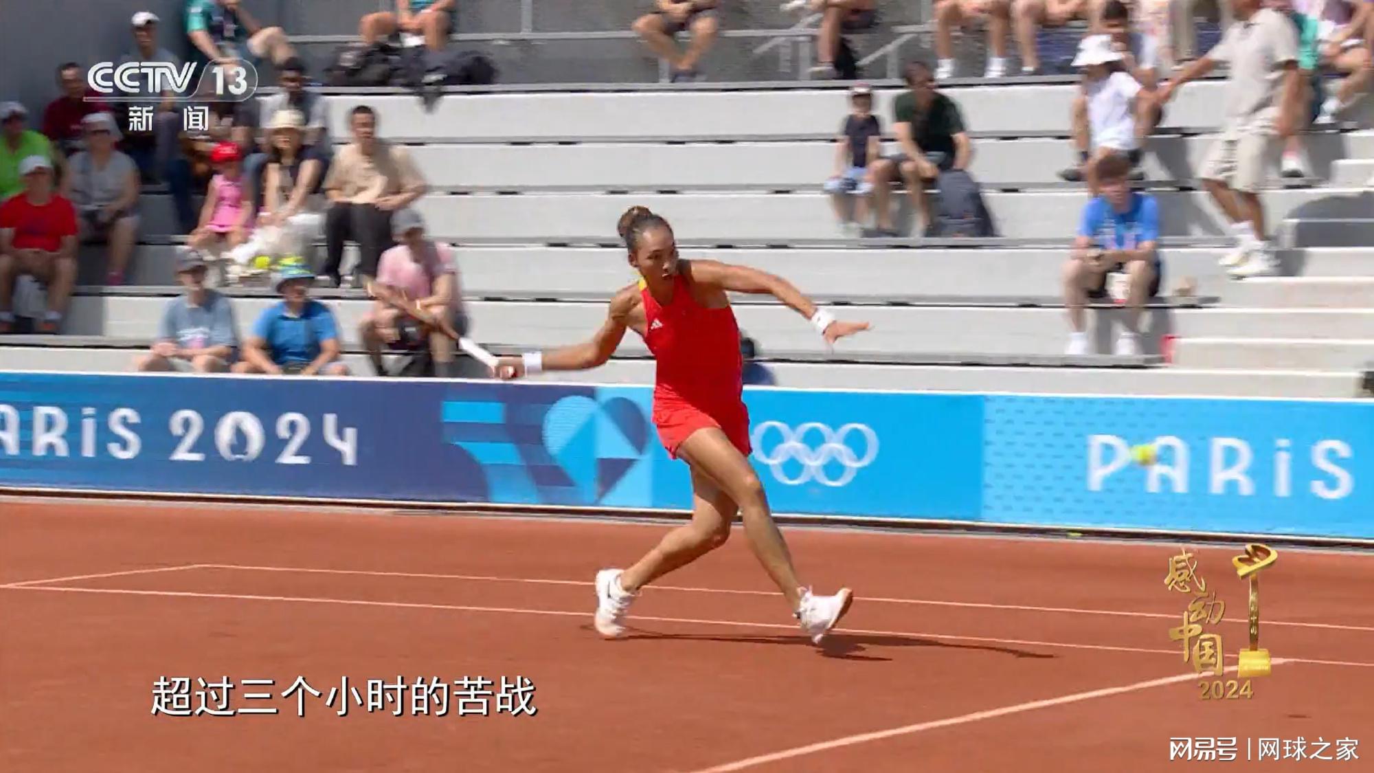 仅是网球场 仅是网球场