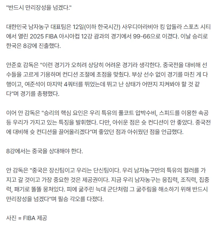 我们这场的 我们这场的