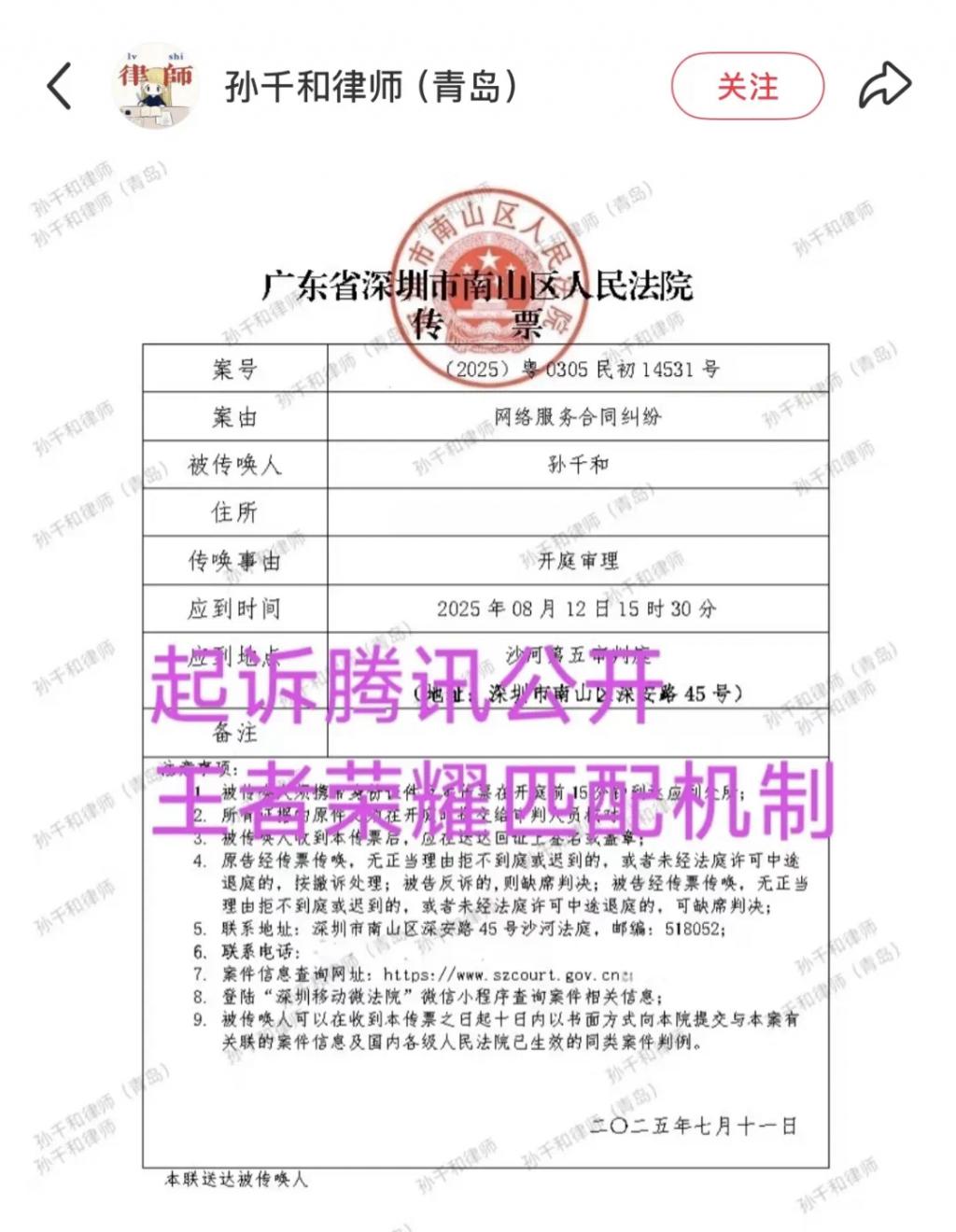 游戏体验, 的情绪 游戏体验, 的情绪