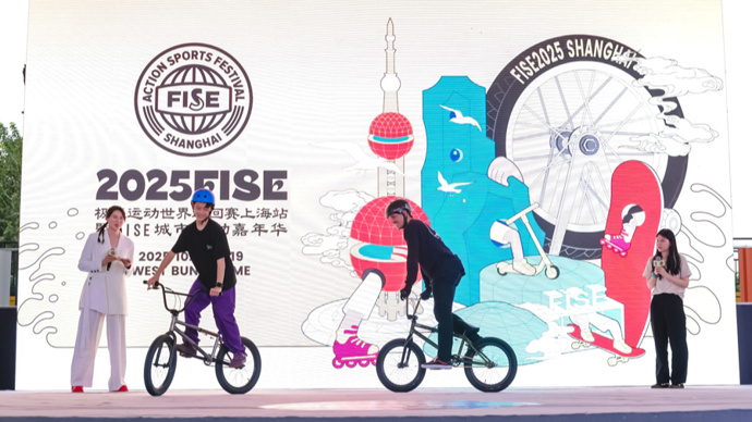 gtimg, 的FISE gtimg, 的FISE