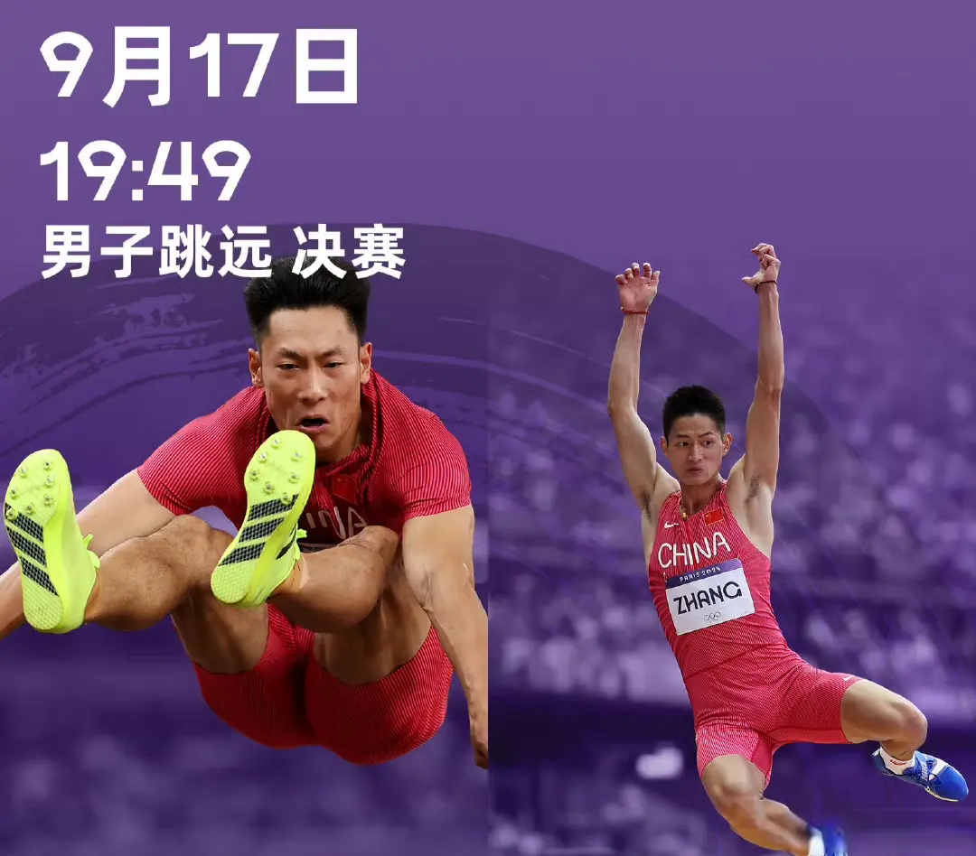 tenan, 三届出现绝