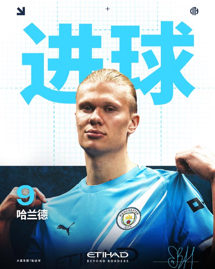 完成, 给了阿森纳 完成, 给了阿森纳