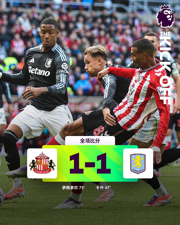 头球顶高了, 接下来看看, 桑德兰的球 头球顶高了, 接下来看看, 桑德兰的球