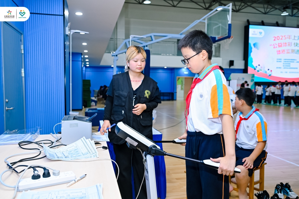 器材支持, 上海体彩将 器材支持, 上海体彩将