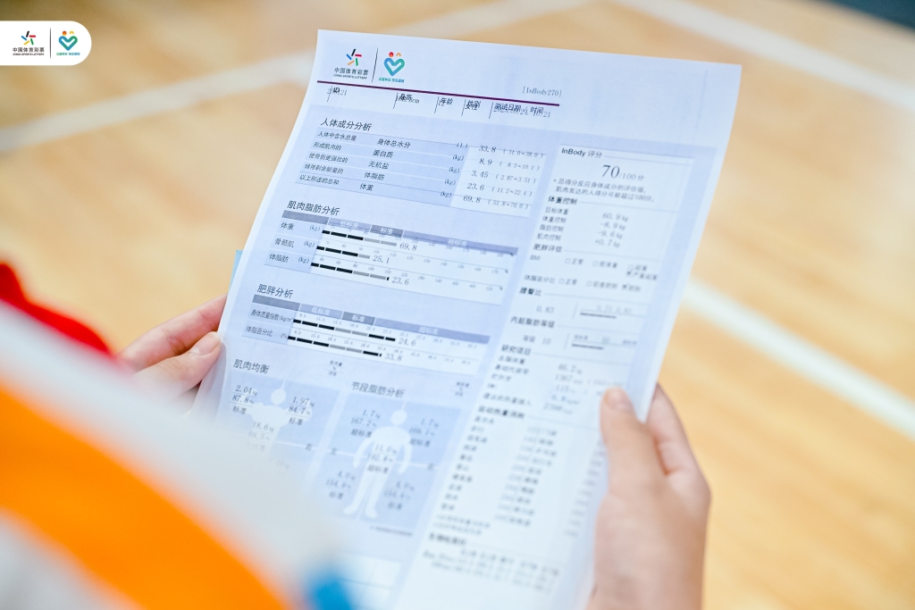 溢着运动的, 能帮助学生, 体成分测试 溢着运动的, 能帮助学生, 体成分测试