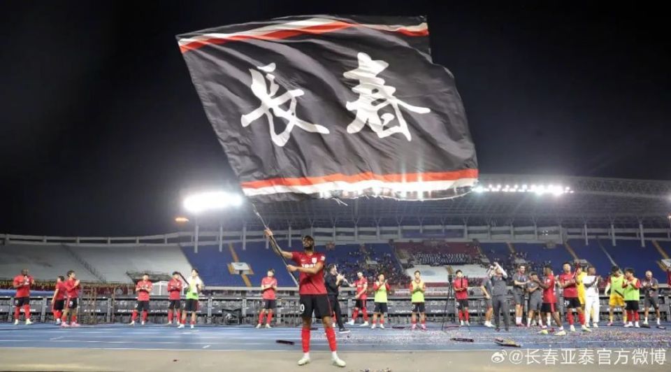 长春亚泰依, 足球迷的期, HBBQ